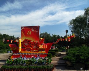 Ըͬ
